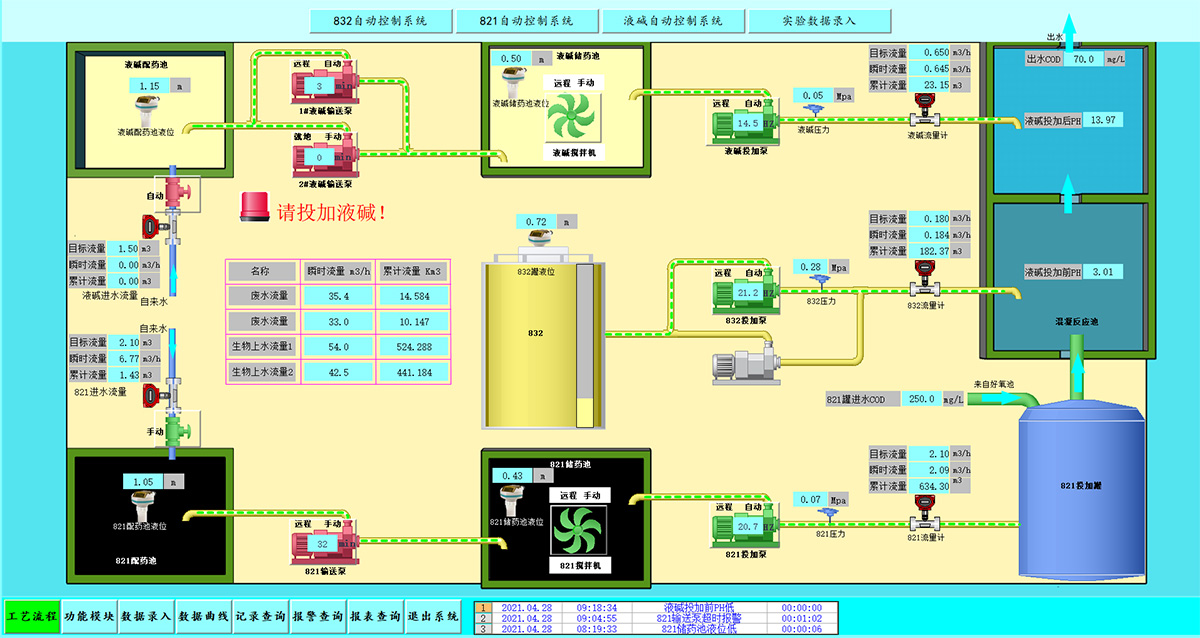 1717328498448.jpg zhihuiyunying.jpg